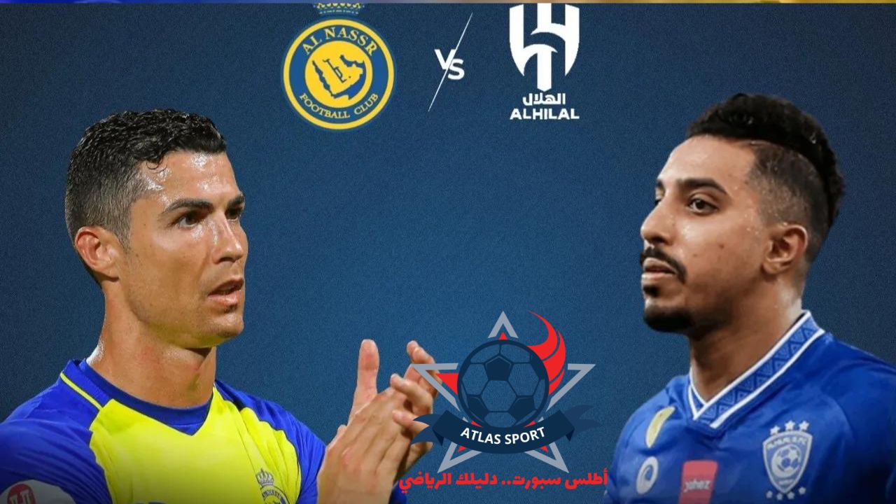 القنوات الناقلة لمباراة الهلال والنصر 