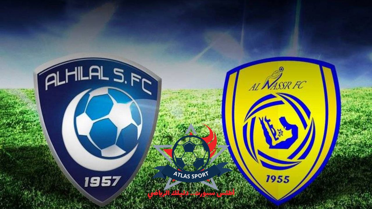 القنوات الناقلة لمباراة الهلال والنصر 