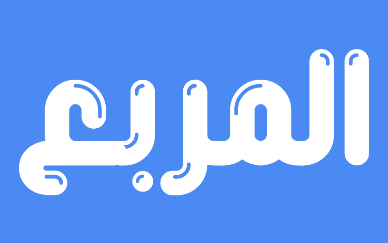 هل يوجد عفو ملكي قريب 1446 بمناسبة اليوم الوطني السعودي 94؟.. “مديرية السجون” تجيب – المربع