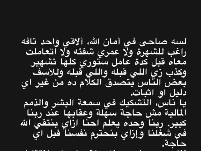 أول رد رسمي من أمير توفيق على اتهامات صفقة الشماخ – المربع