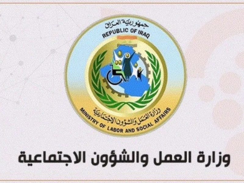 الاستعلام عن أسماء المشمولين بالرعاية الاجتماعية عبر مظلتي – ترند نيوز – المربع