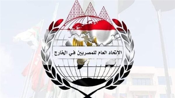 بالبلدي: الاتحاد العام للمصريين بالخارج يوفر خدمات في مجال التعليم الجامعي بجامعات وسط آسيا – المربع