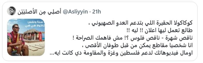 بيبع اي حاجة عشان الدولارات.. جمهور محمد رمضان يضعة من ضمن قائمة حملات المقاطعة ماذا حدث؟ – المربع