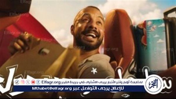 تفاصيل مسلسل عمرو وهبة الجديد “ساحل ومسحول” – المربع