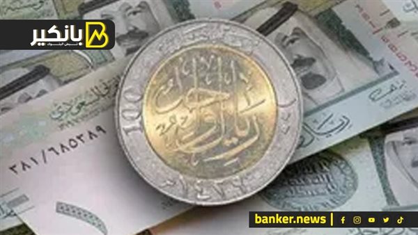 سعر الريال السعودي أمام الجنيه المصري في تعاملات اليوم الأربعاء 14-8-2024 – المربع