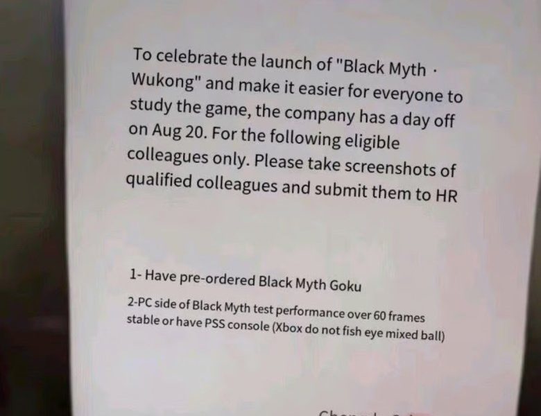 شركة صينية قامت بمنح موظفيها إجازة لدراسة لعبة Black Myth: Wukong | VGA4A – المربع