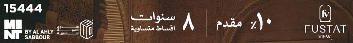 صندوق النقد: مصر تعزز جاذبية قطاعي الطيران والتأمين للتخارج… – المربع