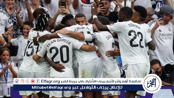 غياب بيلينجهام.. قائمة ريال مدريد لمواجهة ريال بيتيس في الدوري الإسباني – المربع