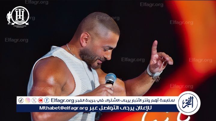 في يومين.. “يا نهار ابيض” لـ تامر حسني تقترب من نصف مليون مشاهدة – المربع