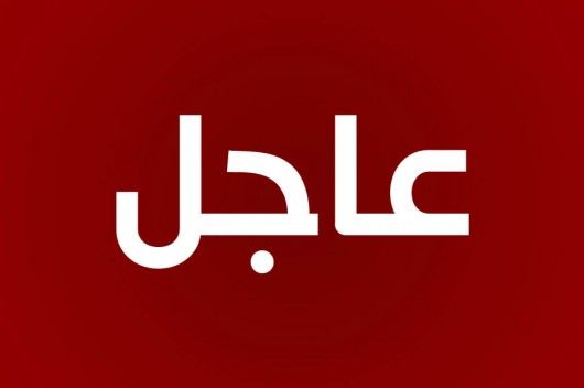 مراسل المنار: صلية صاروخية كبيرة بإتجاه كريات شمونة ومحيطها و سماع اصوات انفجاراتها على الارض من دون اية محاولات اعتراضية رغم تفعيل صافرات الانذار – AARC مصر – المربع الإخباري