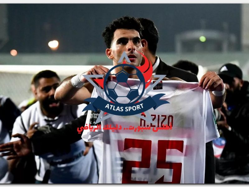 مصدر يوضح موقف زيزو النهائي من الرحيل عن صفوف الزمالك في الميركاتو الصيفي 2024 – شبكة أطلس سبورت – المربع