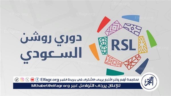 مواعيد مباريات الدوري السعودي اليوم الأربعاء 28 أغسطس 2024 والقنوات الناقلة – المربع