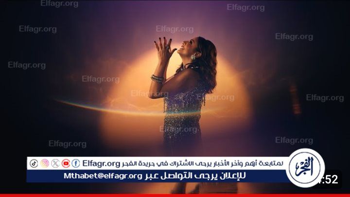 “هو أنت مين” لـ أنغام تحصد أكثر من 4 ملايين مشاهدة عبر “يوتيوب” – المربع