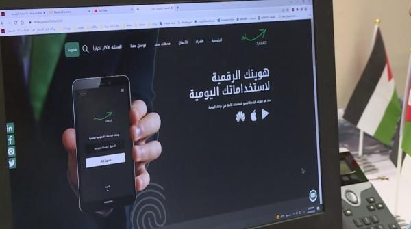 هيئة الانتخاب: لن نعتمد تطبيق سند لإثبات إدراج الناخب على جداول الناخبين – AARC مصر – المربع الإخباري