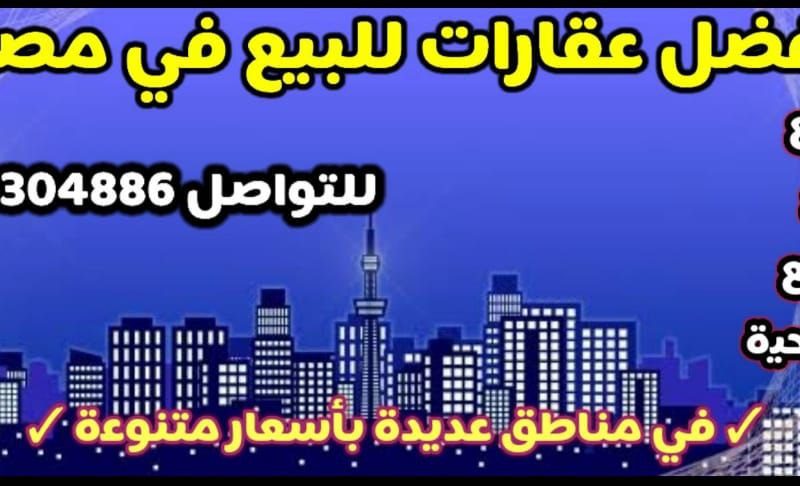 البث المباشر لمباراة العين وأوكلاند سيتي اليوم – المربع