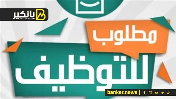 الراتب يصل إلى 25 ألف جنيه.. 6200 وظيفة بمشروع محطة الضبعة النووية بمطروح.. قدم الآن – المربع