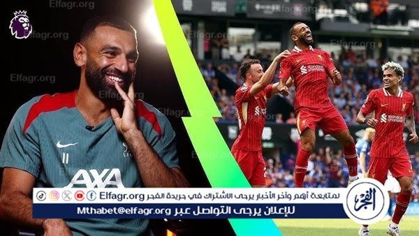 حوار محمد صلاح مع الدوري الإنجليزي.. إذا فعلت هذا الشيء مع ليفربول “سيقتلونني” – المربع