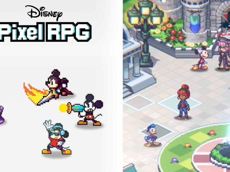 “رسمياً” موعد إصدار لعبة Disney Pixel RPG وأهم مميزاتها – شبكة أطلس سبورت – المربع