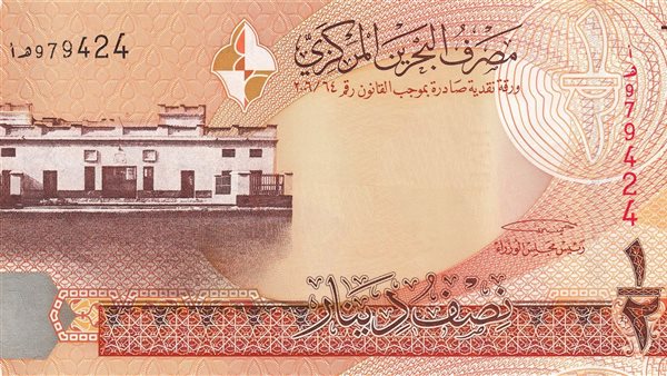 سعر الدينار البحريني اليوم السبت 21-9-2024 في البنك المركزي المصري – المربع