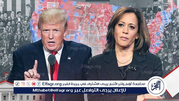 عاجل – مشاهدة بث مباشر مناظرة رئاسية لـ ترامب ضد هاريس.. من سيفوز؟ – المربع