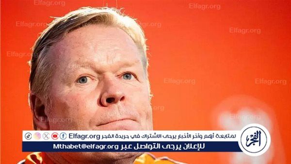 كومان يوضح موقف فان دايك من مونديال 2026 – المربع