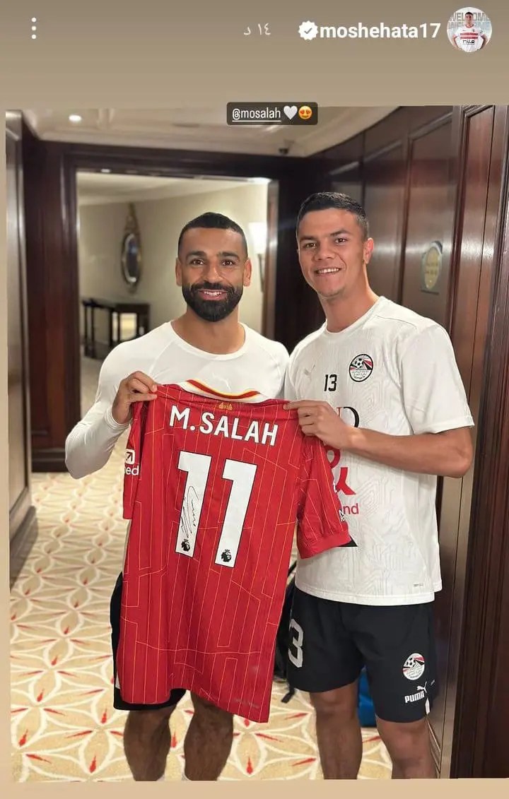 صلاح يفاجئ نجم الزمالك في معسكر منتخب مصر صورة.webp