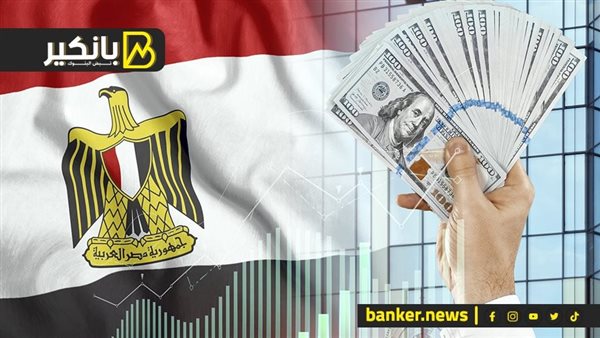 هي إيه سندات مصر المقومة بالدولار؟ وإيه معنى ارتفاعها فى الأيام الأخيرة ؟ – المربع